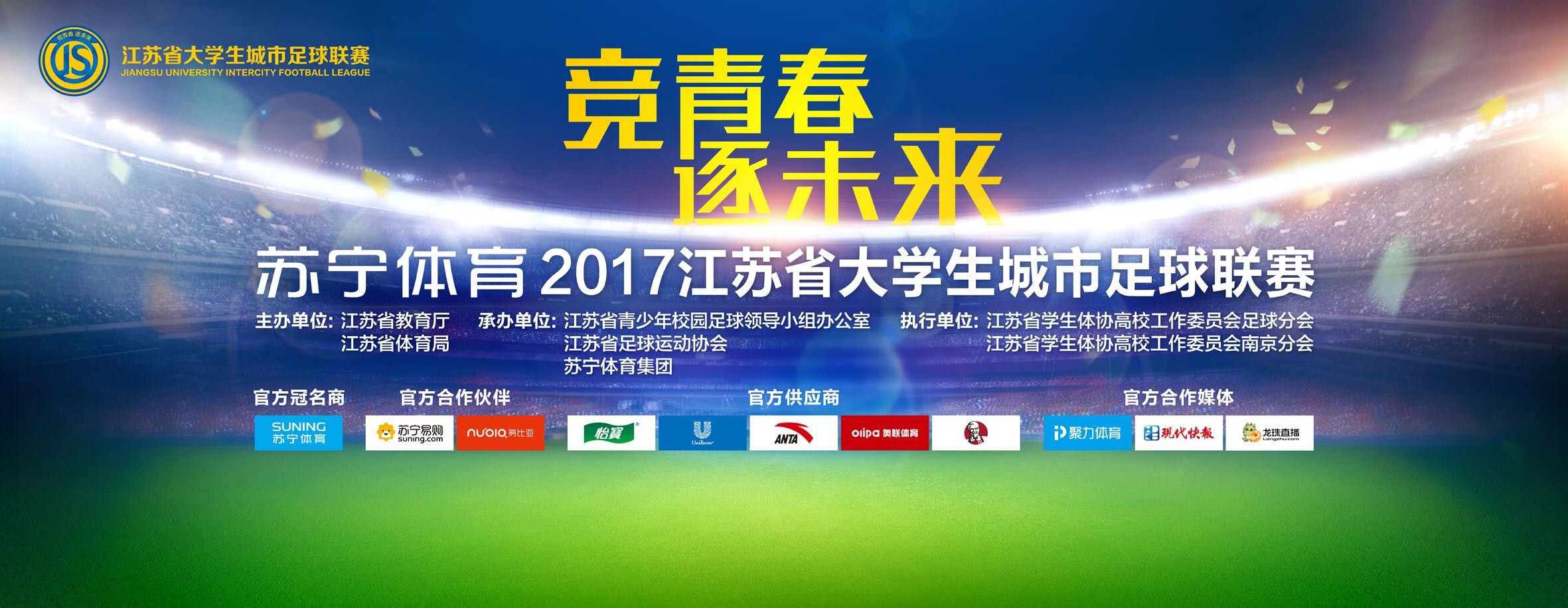 排名如下：1、哈维-西蒙斯（莱比锡）目前市值7000万欧元涨幅5200万欧元2、奥蓬达（莱比锡)目前市值5500万欧元涨幅4300万欧元3、博尼法斯(勒沃库森）目前市值4000万欧元涨幅3600万欧元4、特尔（拜仁）目前市值5000万欧元涨幅3000万欧元5、吉拉西（斯图加特）目前市值4000万欧元涨幅3000万欧元6、维尔茨（勒沃库森）目前市值1亿欧元涨幅3000万欧元7、金玟哉（拜仁）目前市值6000万欧元涨幅2500万欧元8、弗林蓬（勒沃库森）目前市值5000万欧元涨幅2500万欧元9、帕拉西奥斯（勒沃库森）目前市值4000万欧元涨幅2500万欧元10、拉尔森（法兰克福）目前市值2800万欧元涨幅2400万欧元11、米洛（斯图加特）目前市值2500万欧元涨幅2250万欧元12、恩梅查（多特）目前市值2500万欧元涨幅2200万欧元13、帕乔（法兰克福）目前市值2400万欧元涨幅2050万欧元14、卢克巴（莱比锡）目前市值4000万欧元涨幅2000万欧元15、凯恩（拜仁）目前市值1.1亿欧元涨幅2000万欧元16、吉滕斯（多特）目前市值2800万欧元涨幅2000万欧元17、泰拉（勒沃库森）目前市值2300万欧元涨幅1850万欧元18、伊藤洋辉（斯图加特）目前市值2200万欧元涨幅1650万欧元19、科贝尔（多特）目前市值4000万欧元涨幅1500万欧元20、格里马尔多（勒沃库森）目前市值3500万欧元涨幅1500万欧元21、科索努（勒沃库森）目前市值3500万欧元涨幅1500万欧元22、马伦（多特）目前市值3500万欧元涨幅1500万欧元23、多基（柏林联）目前市值1700万欧元涨幅1300万欧元24、阿德利（勒沃库森）目前市值2500万欧元涨幅1300万欧元25、弗里希（斯图加特）目前市值1700万欧元涨幅1300万欧元